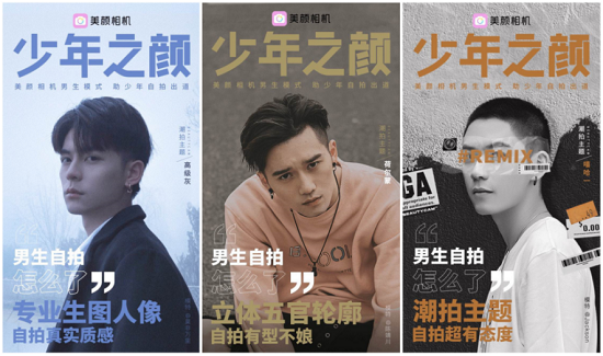 2020半年度移動(dòng)互聯(lián)實(shí)力價(jià)值榜發(fā)布 美圖秀秀、美顏相機(jī)蟬聯(lián)圖片影像賽道“雙冠”