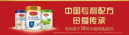專利配方實力領(lǐng)跑，伊利金領(lǐng)冠“中國專利配方”再獲世界權(quán)威專利機(jī)構(gòu)認(rèn)可