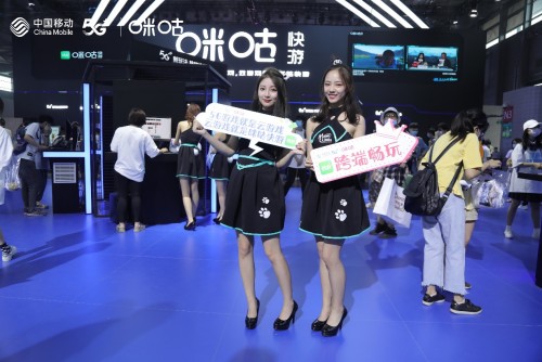 “五新”業(yè)務(wù)成2020CJ展焦點(diǎn)，中國移動(dòng)咪咕傾力打造全方位沉浸式體驗(yàn)