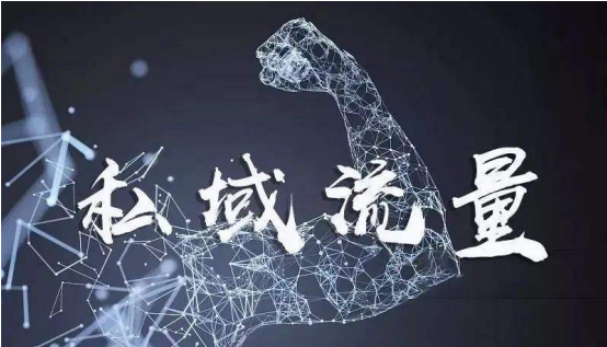 純電商死沒死不知道，但新零售已來！UB Store告訴你擴充私域流量的技巧