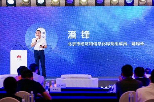 引領(lǐng)新政務(wù)，共贏新未來｜華為重磅發(fā)布智慧政務(wù)解決方案