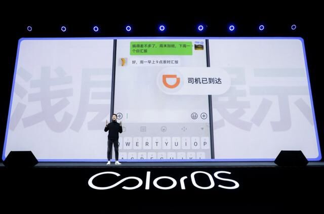 ColorOS 7 發(fā)布 8 月正式版升級計(jì)劃，額外新增 4 款機(jī)型