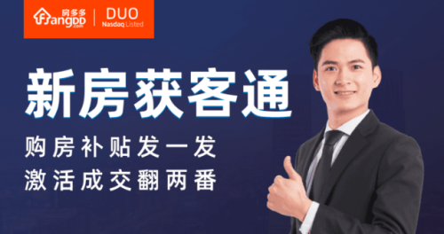 站在短視頻風(fēng)口下看房產(chǎn)經(jīng)紀人如何借力內(nèi)容營銷獲取精準流量