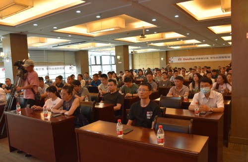 賦能企業(yè)開發(fā)者，DevRun開發(fā)者沙龍華為云貴陽專場成功舉辦