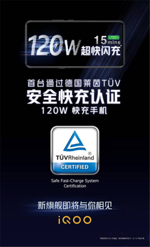 ChinaJoy開展首日，iQOO 引爆夏日激情