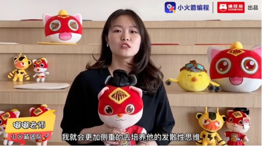 編程貓小火箭幼兒編程，不止老師好!
