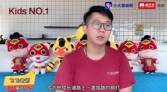 編程貓小火箭幼兒編程，不止老師好!