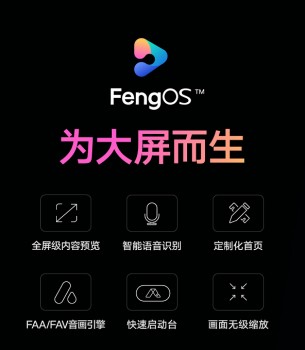 顯示大廠出圈！光峰科技首秀ChinaJoy 震撼升級(jí)云游戲體驗(yàn)