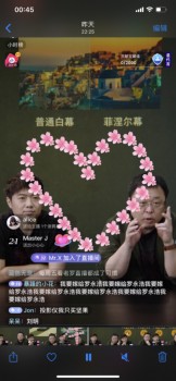 峰米x羅永浩直播首秀15分鐘，銷售額突破500萬！