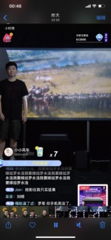 峰米x羅永浩直播首秀15分鐘，銷售額突破500萬！