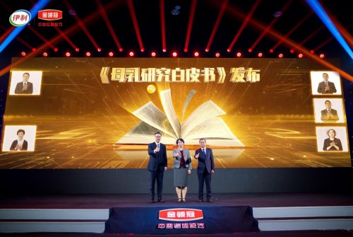 中國(guó)營(yíng)養(yǎng)學(xué)會(huì)母乳喂養(yǎng)倡導(dǎo)論壇召開(kāi)，伊利YMINI攜手開(kāi)啟2020世界母乳喂養(yǎng)周