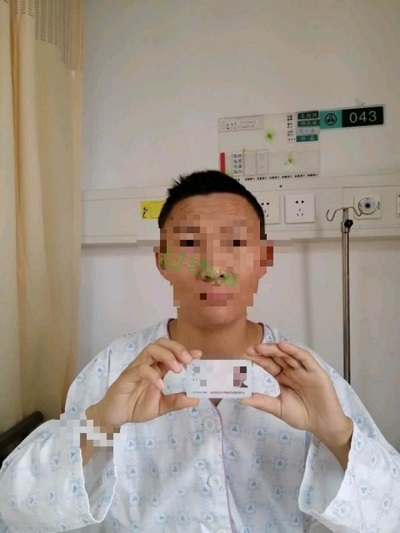 男子樂觀抗病6年，移植在即費用告急，上千愛心人士輕松籌上溫暖相助