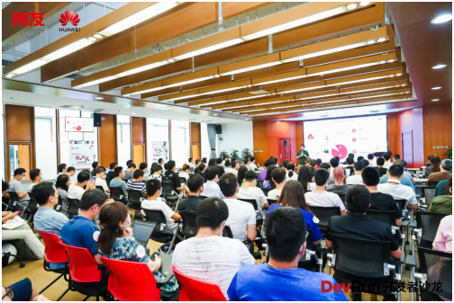零代碼、低代碼如何做開發(fā)？DevRun開發(fā)者沙龍告訴你答案