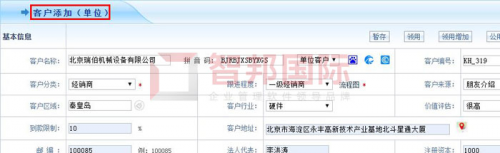 智邦國際ERP系統(tǒng)如何實(shí)現(xiàn)企業(yè)智能化管理？