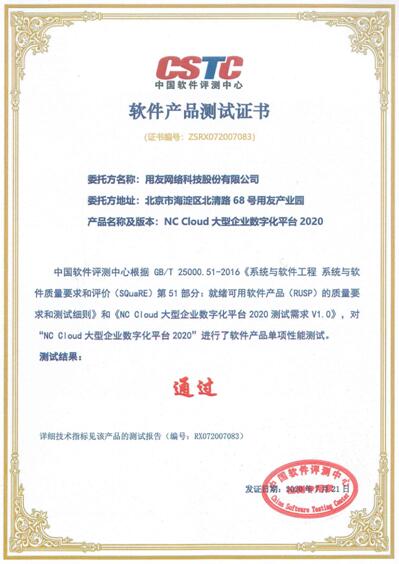 高性能成為企業(yè)數(shù)智化的必要條件，什么樣的平臺(tái)最受歡迎？