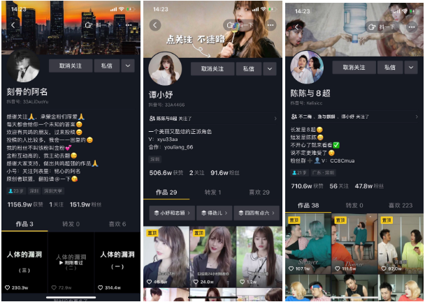 1300萬播放、五天漲粉150萬的抖音號，游良文化是怎么打造的？