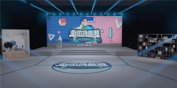 “吳曉波新國(guó)貨首發(fā)”直播來襲，唯一入選少兒教育品牌編程貓亮相