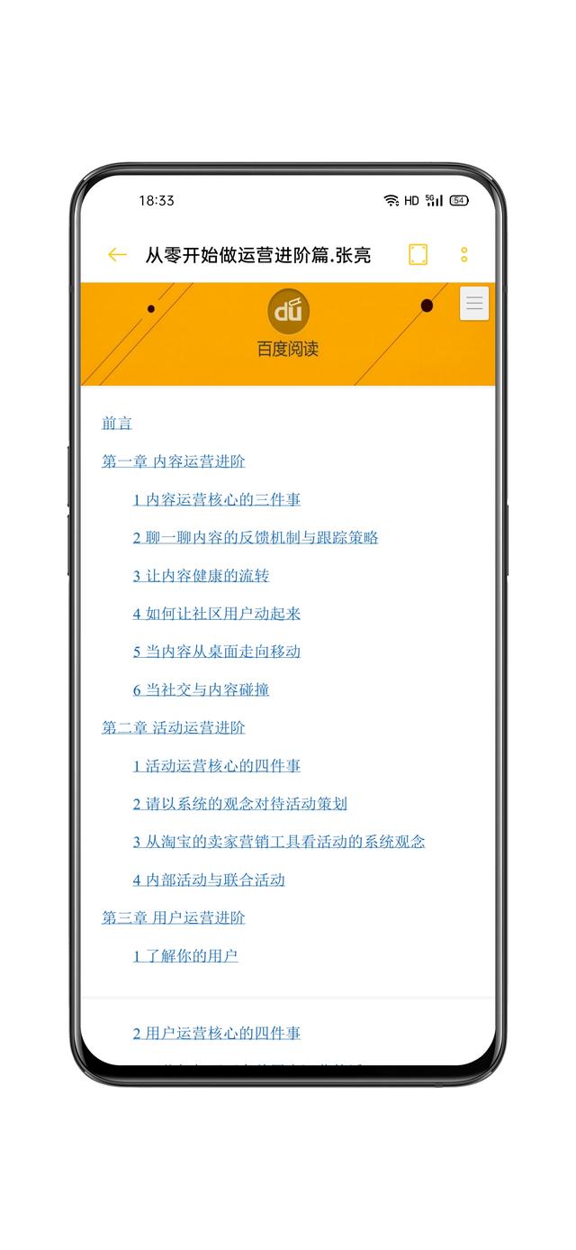 ColorOS重磅升級，成為你的智能辦公助理