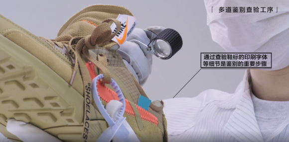 毒APP線上累計(jì)鑒定數(shù)突破六千萬大關(guān)！值得信賴