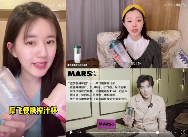 乘風(fēng)破浪的摩飛，刷新榨汁杯美學(xué)潮流