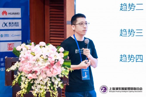 第四屆40人智能照明論壇7月31日深圳圓滿(mǎn)落幕