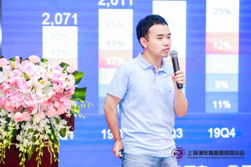 第四屆40人智能照明論壇7月31日深圳圓滿(mǎn)落幕