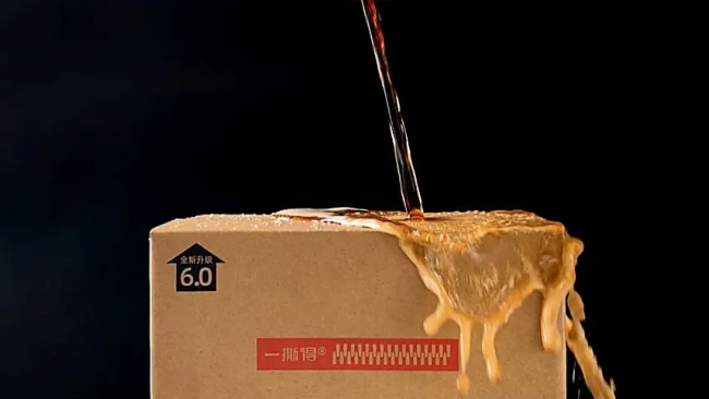 拉鏈紙箱升級6.0，一撕得引領(lǐng)疫情下包裝行業(yè)新機遇