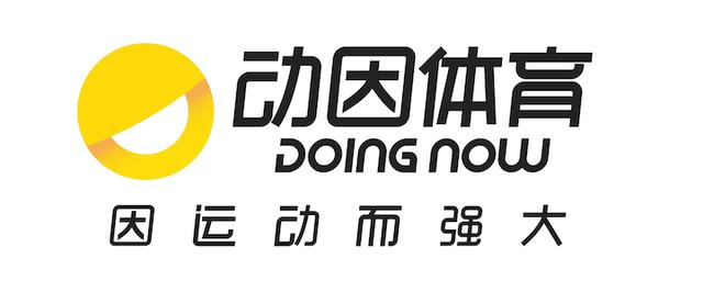 讓孩子增強(qiáng)體質(zhì)，提高意志，動因體育，因運動而強(qiáng)大