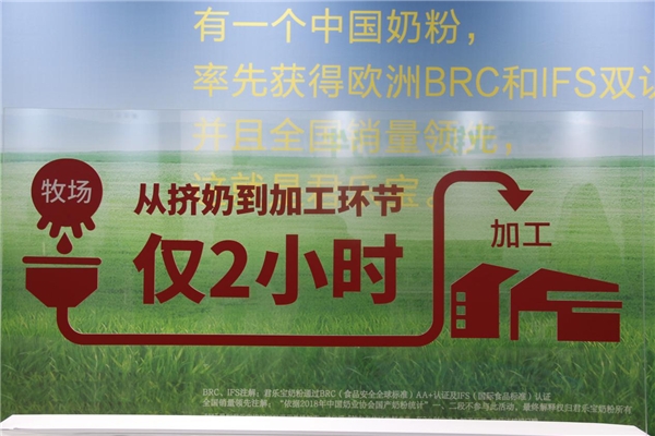 新生兒哪種奶粉好，2020看君樂寶旗幟奶粉如何實(shí)力呈現(xiàn)