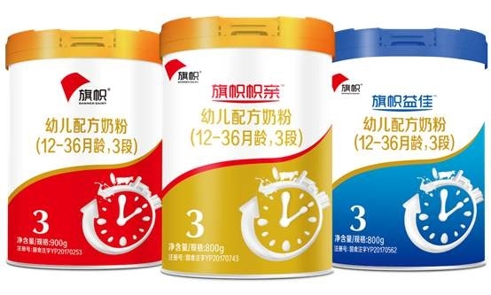 新生兒哪種奶粉好，2020看君樂寶旗幟奶粉如何實(shí)力呈現(xiàn)