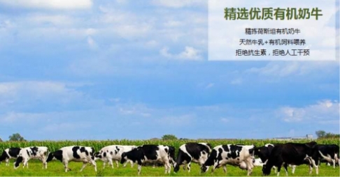 國產(chǎn)有機奶粉如何選擇，專業(yè)寶媽更看好君樂寶優(yōu)萃有機奶粉！