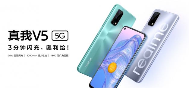 聯(lián)發(fā)科天璣720大秀中端5G實(shí)力，realme 真我V5續(xù)航無憂游戲也穩(wěn)！