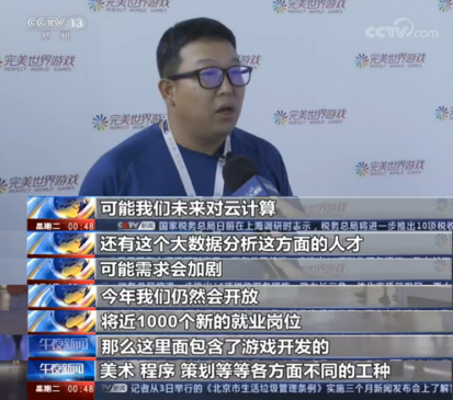 完美世界游戲2020CJ：鏈接精品，暢享年輕，不玩不相識！