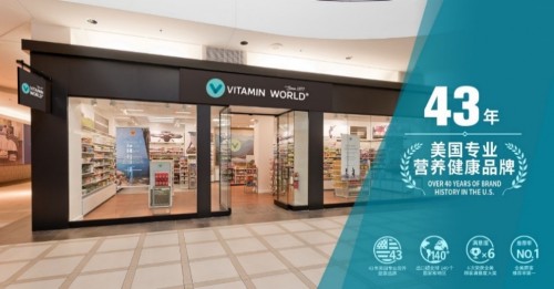 從入市中國(guó)到斬獲媽媽超高推薦，VITAMIN WORLD美維仕做了什么？