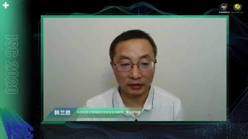 暢談數(shù)字化時(shí)代下的云上安全話題，ISC 2020分論壇今日舉辦