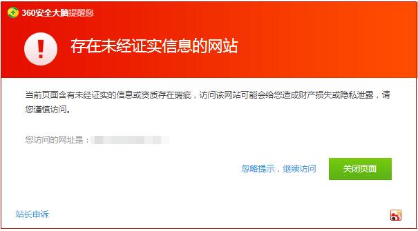 動動手指就能“躺賺“？兼職刷單詐騙泛濫上演