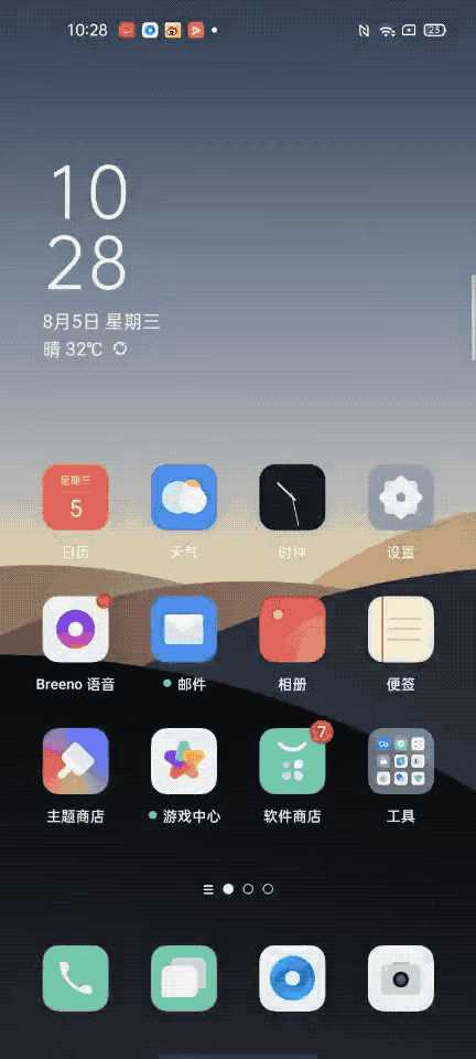 宛如貼身助理般貼心，ColorOS 7.2 使用技巧揭秘