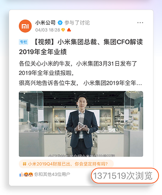 明星公司境外上市后流動(dòng)性不佳？富途企業(yè)號(hào)助力破局