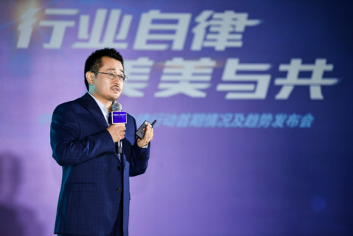 技術(shù)攔截+社會(huì)監(jiān)督！中國(guó)醫(yī)美行業(yè)自律行動(dòng)嚴(yán)打“生美做醫(yī)美”