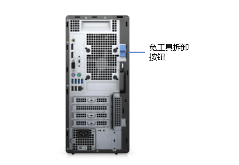 戴爾OptiPlex臺式機 以創(chuàng)新設計賦能辦公人士