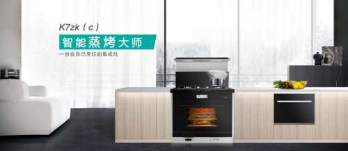 “懶經(jīng)濟(jì)”催生智能廚電，潮邦提前站上市場(chǎng)風(fēng)口