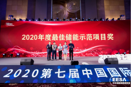 獲獎喜訊！固德威逆變器2020年再斬國內(nèi)兩項儲能光伏行業(yè)大獎！