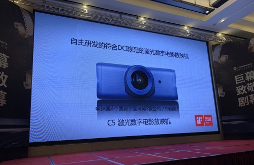 沉淀百年電影魅力 光峰激光家庭影院D30主打影院級(jí)視聽