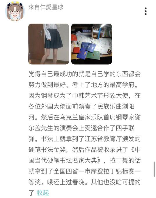 關(guān)于最有成就感的時(shí)刻，Soul里的年輕人這樣說