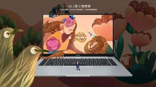 全新銳龍版榮耀筆記本重磅出擊！強大性能令人驚喜