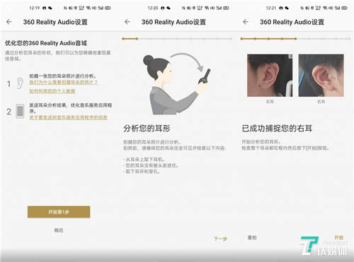 索尼WH-1000XM4首發(fā)評測：AI加持，打造降噪耳機滿分體驗