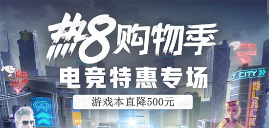 好幾款電競(jìng)游戲升級(jí)體驗(yàn)，選個(gè)好裝備開黑吧！