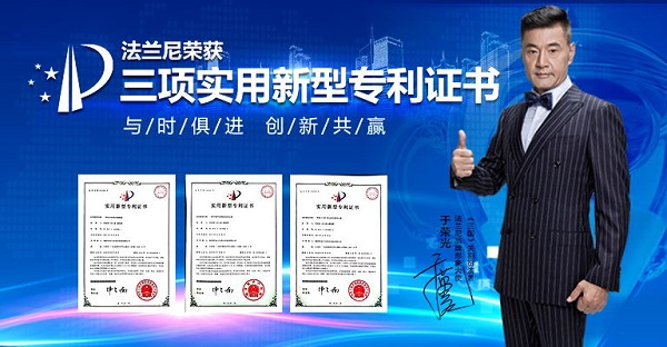 凈水新風口，和法蘭尼凈水器十大品牌一起抓住機遇乘風破浪