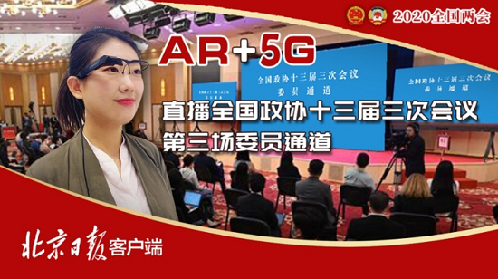 梟龍科技新品登場 XLOONG X300 AR智能眼鏡一觸即“發(fā)”