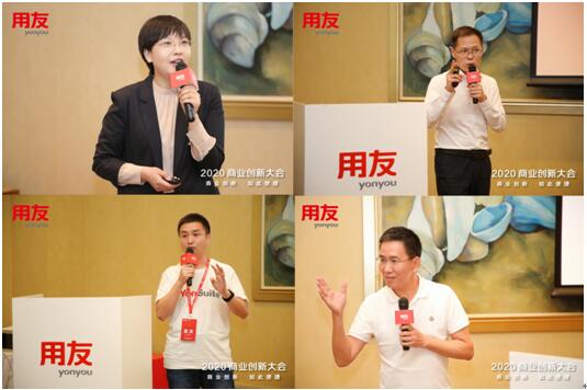 “你好，數(shù)智化新企業(yè)”用友YonSuite助力成長型企業(yè)上云用數(shù)賦智